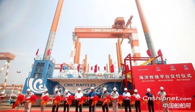 中集来福士3座海洋牧场平台交付