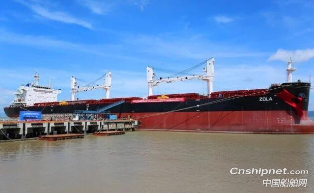 舟山中远海运重工第八艘6.4万吨散货船“ZOLA”命名