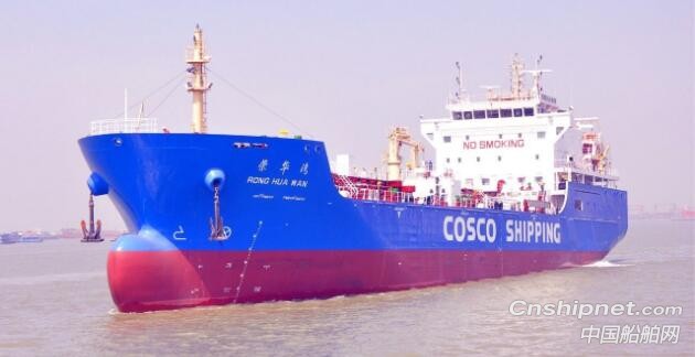 中船澄西7500吨沥青船“荣华湾”号交付