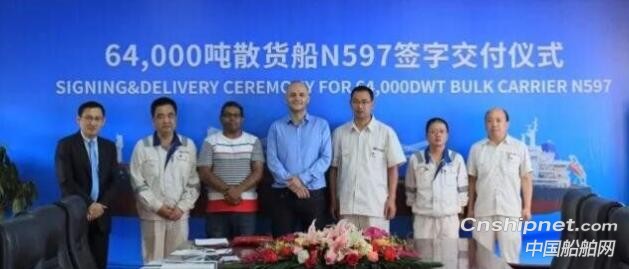 舟山中远海运重工第八艘6.4万吨散货船“ZOLA”命名