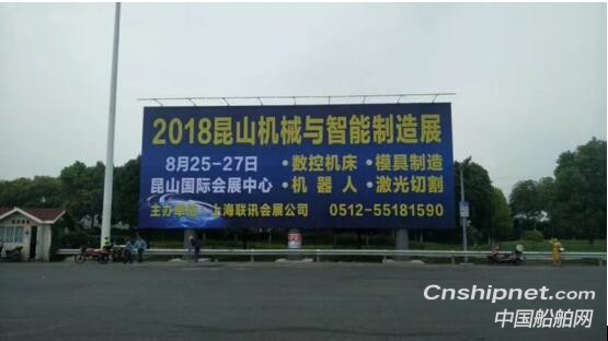 2018中国昆山第三十届国际机械及智能制造博览会欢迎您！