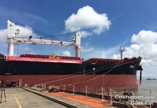 舟山中远海运重工第八艘6.4万吨散货船“ZOLA”命名