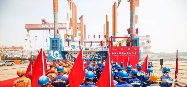 中集来福士3座海洋牧场平台交付