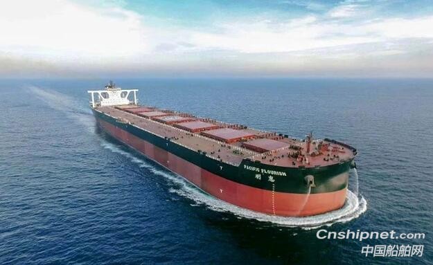 青岛北海船舶重工40万吨矿砂船“明惠”轮交付