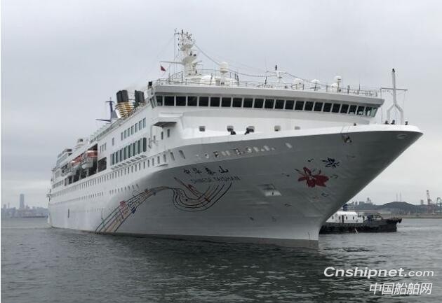 大连中远海运重工豪华邮轮“中华泰山”号修理完工