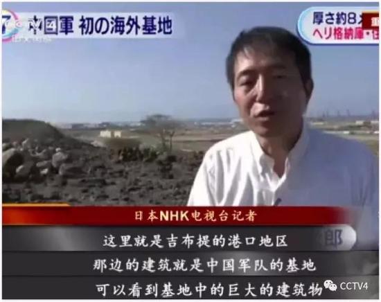 △日本媒体拍摄的吉布提基地