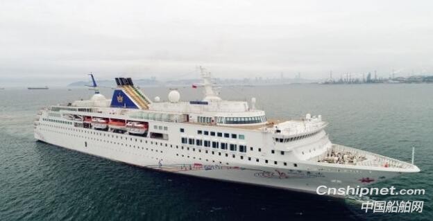 大连中远海运重工豪华邮轮“中华泰山”号修理完工