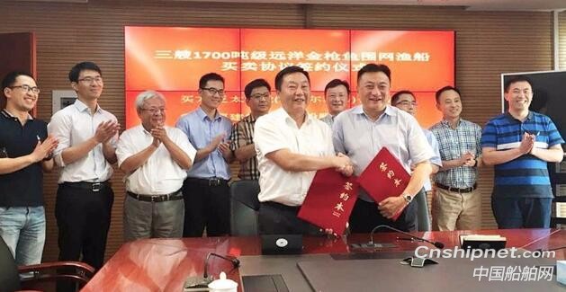 马尾造船获3艘1700吨级远洋金枪鱼围网渔船订单