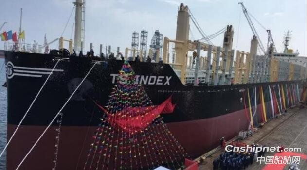 山船重工38500吨散货船9号船命名