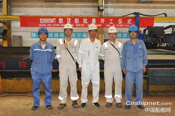 新扬子同日3艘82000DWT散货船开工