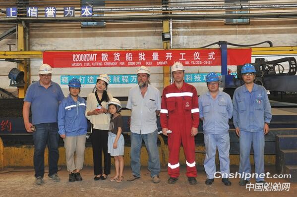 新扬子同日3艘82000DWT散货船开工