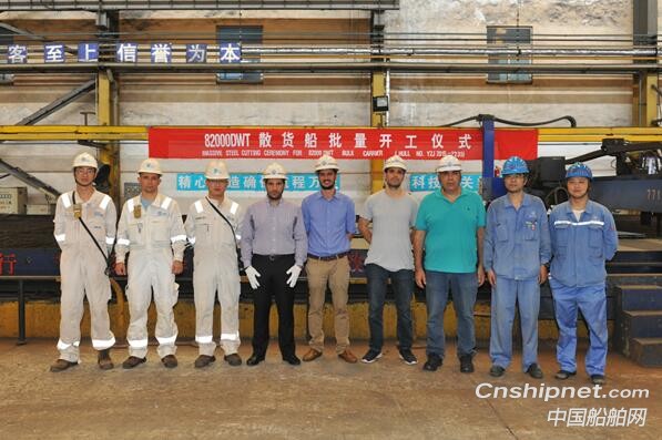新扬子同日3艘82000DWT散货船开工