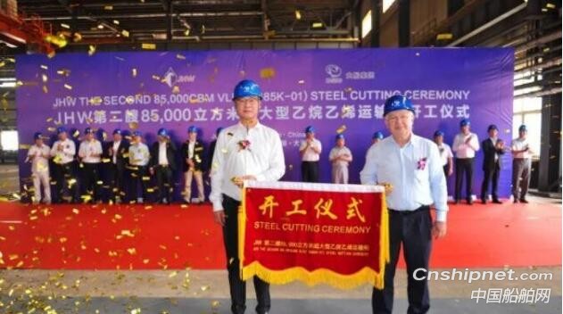 大船集团首艘85000立方米超大型乙烷乙烯运输船出坞