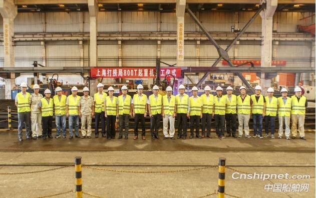 振华重工800T起重机项目顺利开工