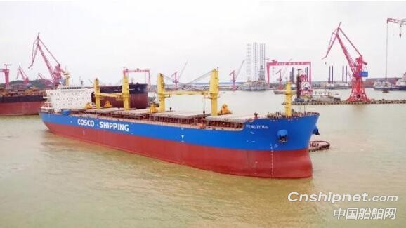 黄埔文冲64000吨散货船“丰泽海”轮命名交付