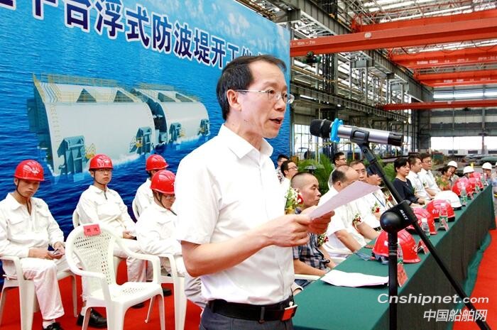 马尾造船科学试验平台浮式防波堤顺利开工
