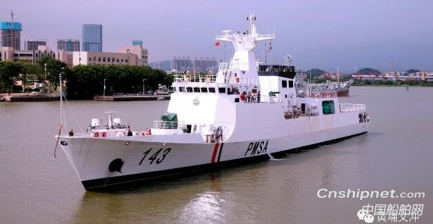 黄埔文冲1500吨级海事巡逻舰交付