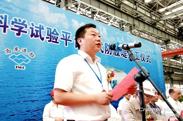 马尾造船科学试验平台浮式防波堤顺利开工