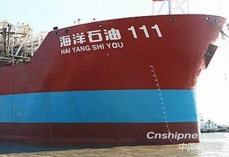 文冲船坞“海洋石油111”号浮式生产储油卸油装置坞修项目完工交付
