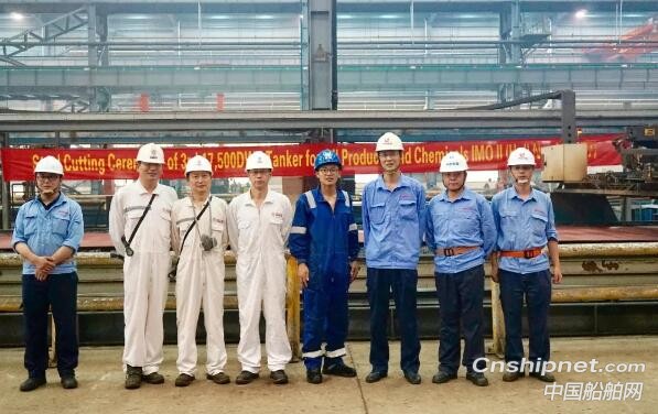 中航鼎衡17500吨化学品船3号船顺利开工