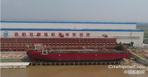 武船13000DWT甲板运输船最后一艘4号船下水