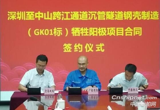 青岛双瑞公司承接国内最大牺牲阳极阴极保护工程