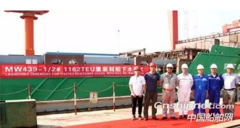 马尾造船2艘1162TEU支线型集装箱船顺利出坞