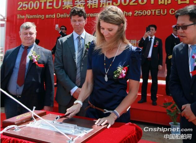 金海智造2500TEU集装箱船“CMA CGM LOUGA”正式命名交付