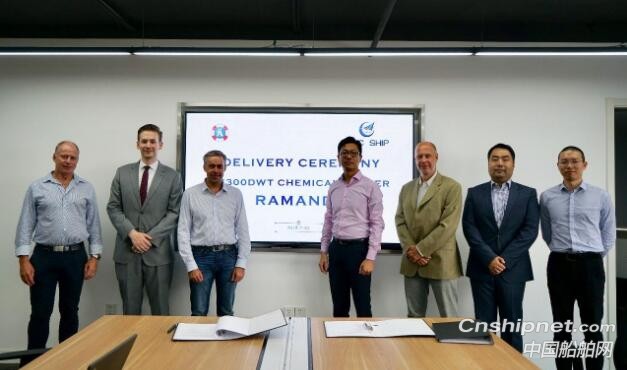 中航鼎衡16300吨双燃料化学品船“RAMANDA”正式交付