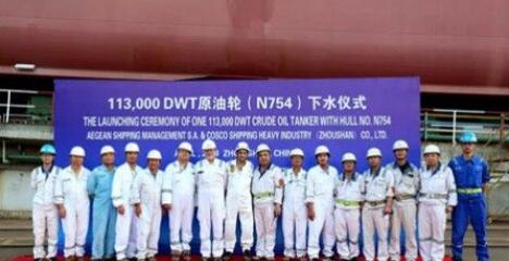 舟山中远海运重工第二艘11.3万吨原油轮顺利下水