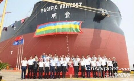 国内最大吨位40万吨矿砂船“明丰”号命名交付
