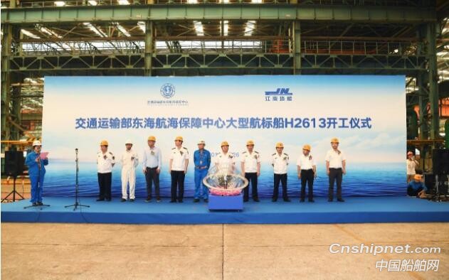 江南造船一艘大型航标船开工