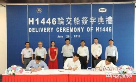 国内最大吨位40万吨矿砂船“明丰”号命名交付