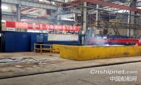 福建东南造船20500DWT散货船开工