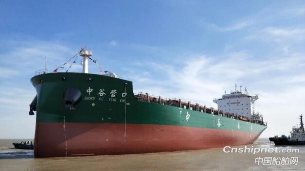 上海船厂第四艘2500箱内贸集装箱船顺利交付