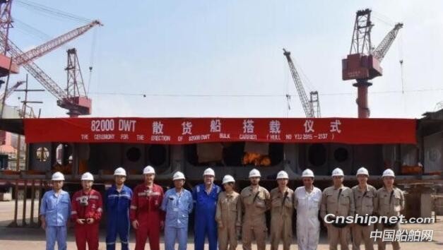 扬子江船业同日两船进坞一船铺龙骨