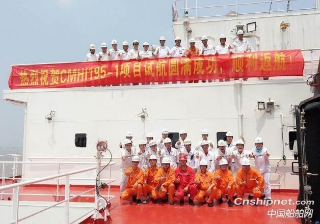招商重工（江苏）64000吨多用途散货船完成试航