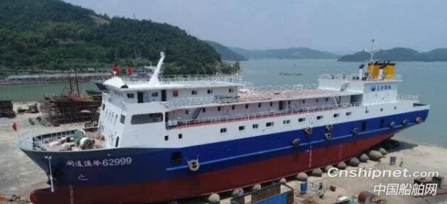 立新船舶第二艘海上加工船