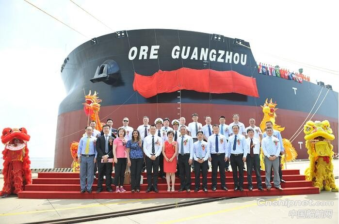 招商轮船第二代40万吨级超大型矿砂船命名交付