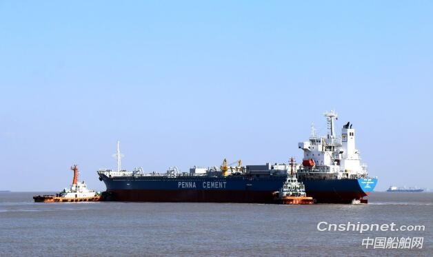 上海中远海运重工大型水泥自卸船“苏拉克萨”轮改装完工交付