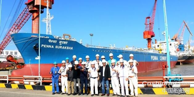 上海中远海运重工大型水泥自卸船“苏拉克萨”轮改装完工交付
