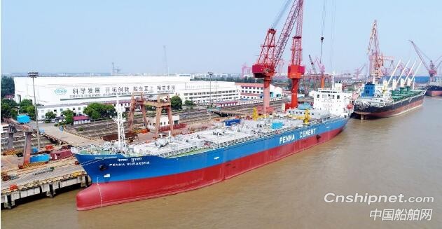 上海中远海运重工大型水泥自卸船“苏拉克萨”轮改装完工交付