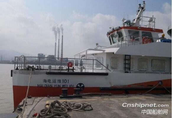 福建东南造船“海电运维101”风电运维船顺利完成试航