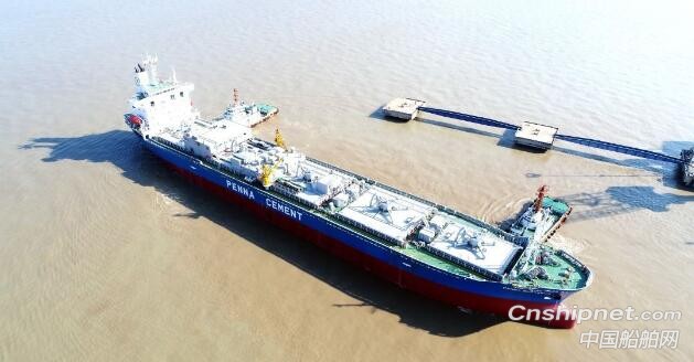 上海中远海运重工大型水泥自卸船“苏拉克萨”轮改装完工交付