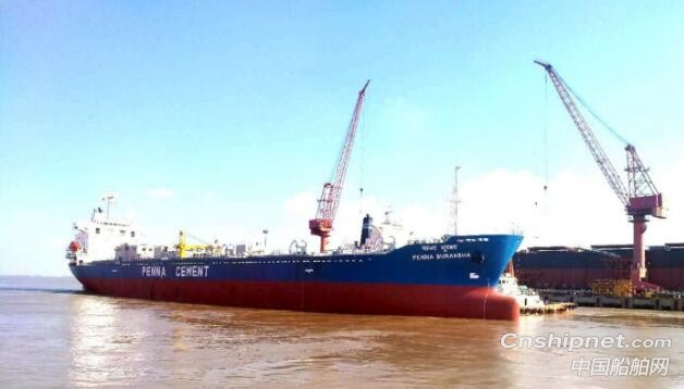 上海中远海运重工大型水泥自卸船“苏拉克萨”轮改装完工交付