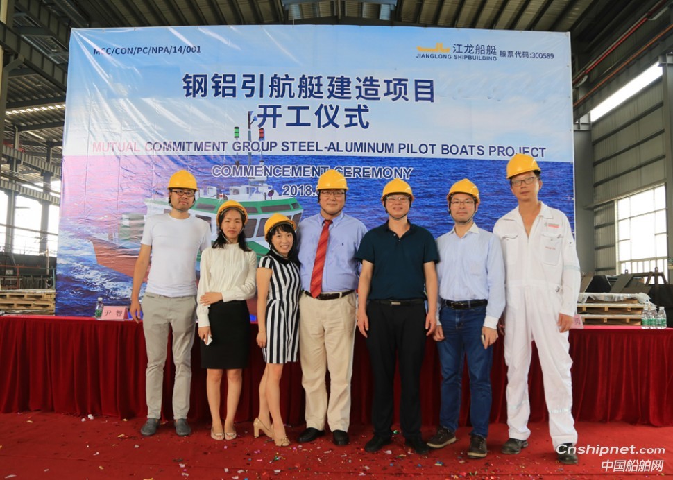 江龙船艇尼日利亚引航艇项目开工