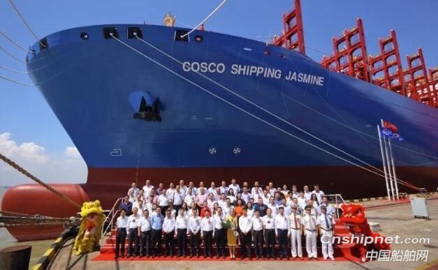 沪东中华13500箱集装箱船“中远海运茉莉”成功命名交付