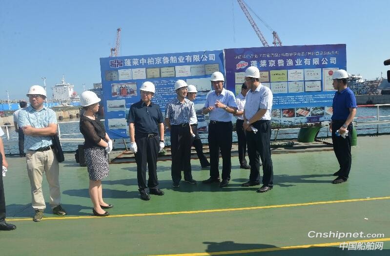 山东省政协主席付志方一行视察京鲁船业