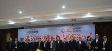 天海防务获“3+5艘”86000吨散货船设计订单