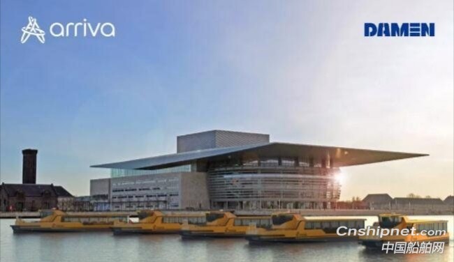 达门船厂获五5艘DAMEN Ferry 2306 E3全电动渡轮订单
